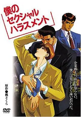 富豪刑警Balance:UNLIMITED