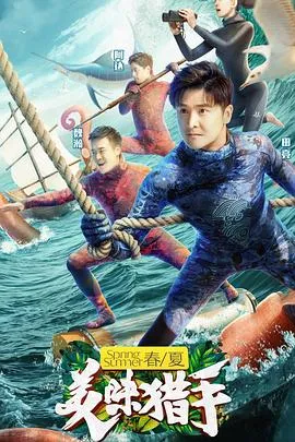 侵略！乌贼娘OAD3