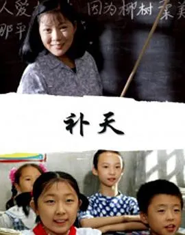 闪婚妻子是世界首富