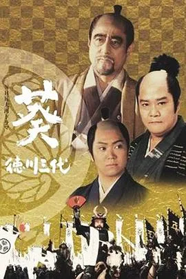 首辅家的锦鲤妻