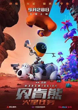 我最好的朋友会驱魔