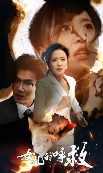 上载新生第三季