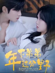 上载新生第一季