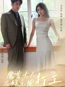 美国恐怖故事第十二季