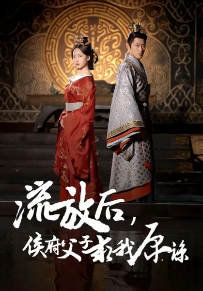 美国恐怖故事：双面第十季