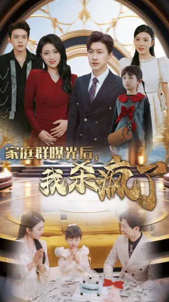 美国恐怖故事：启示录第八季