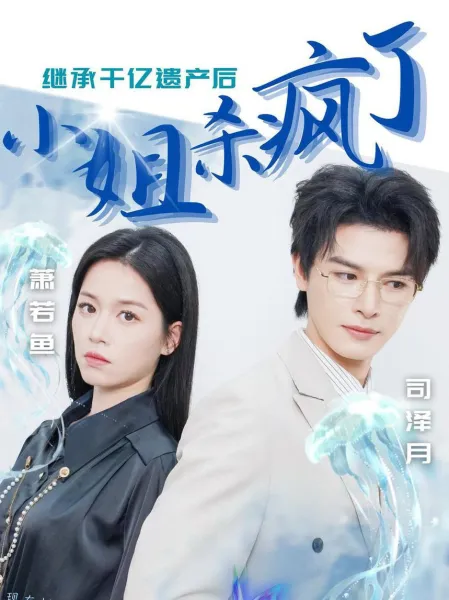 美国恐怖故事：邪教第七季