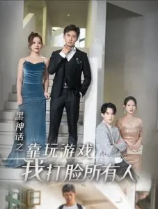 美国恐怖故事：旅馆第五季