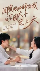 美国恐怖故事：畸形秀第四季