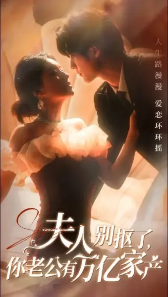 美国恐怖故事：女巫集会第三季