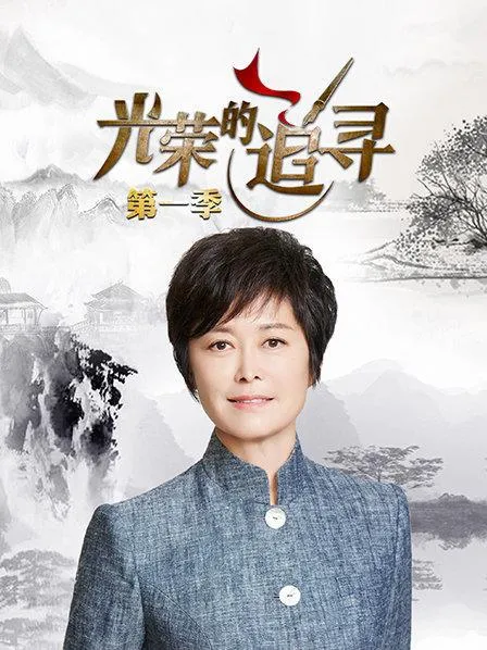 下一个圣诞节见