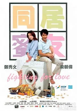 走失孩童录像带(短片版)