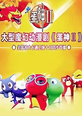 困在时间里的女儿