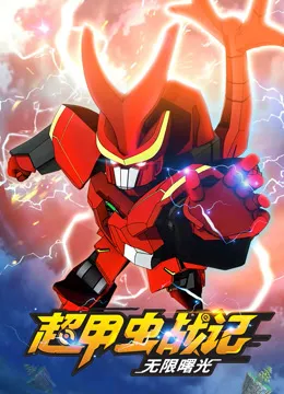 举国欢庆时，我被审判了