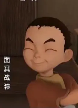 混不好只能继承万亿家产