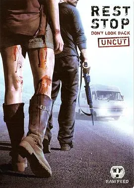 捷克午后的剖析