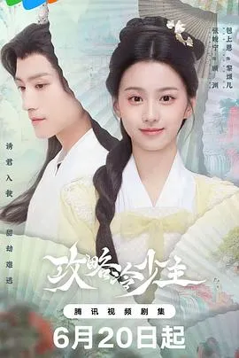 从夺走你的那天起