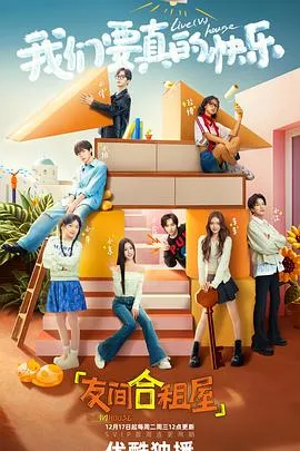 正义使者 -我的英雄学院之非法英雄