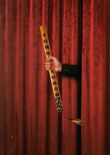 TOKAGE 警视厅特殊犯搜查组