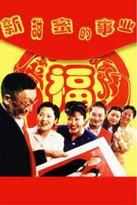 2025年村超 贵州榕江三宝桐寨足球队1.1重庆周君记英雄湾村足球队20250817