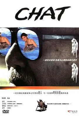 2025年村超 湖南省宁江市金州星邦智能足球队2.0河北阜平骆驼湾村足球队20250817