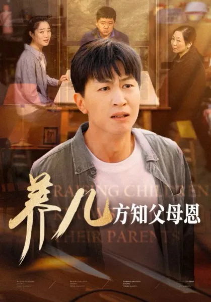 休夫归来，帝君大人风华绝代