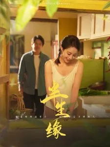 我赠妻子红缨枪