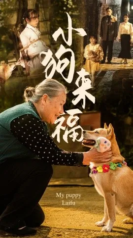 我的座位，你凭什么占