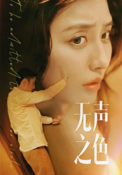 宋总，夫人又闹脾气了