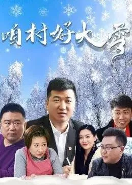 千秋宁乐