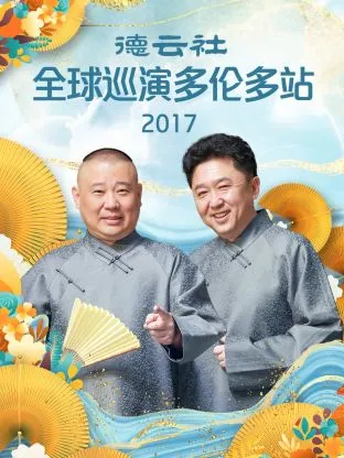 错把恩情当能力