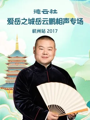 后宫CEO成长记