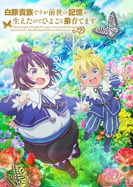 白种元醉话人生