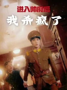 佩德罗·巴拉莫