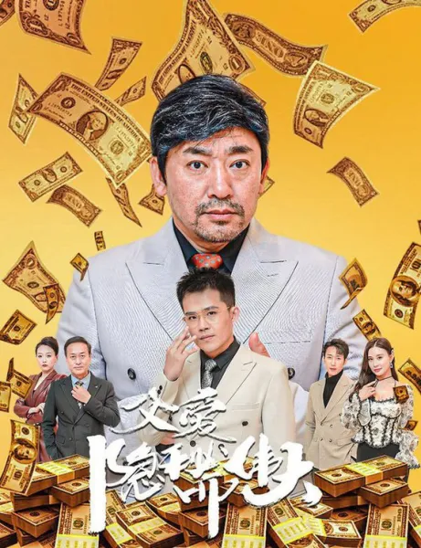 嫂子我真无敌了