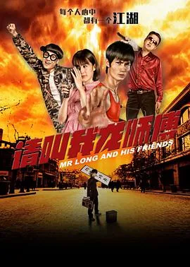 地球上的星星2[电影解说]