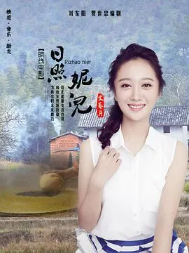 足协杯 成都蓉城vs河南俱乐部酒祖杜康20250819