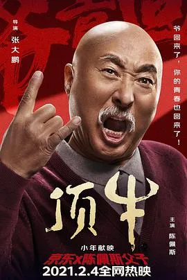 意大利杯 卡利亚里vs维图斯恩特拉20250817