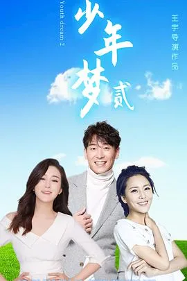 意大利杯 科莫vs南蒂罗尔20250817