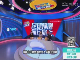 意大利杯 威尼斯vs曼托瓦20250817