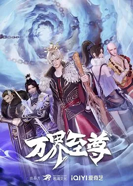 误爱成瘾：司少的契约前妻