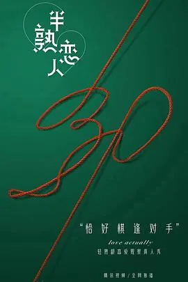 浴血黑帮第六季