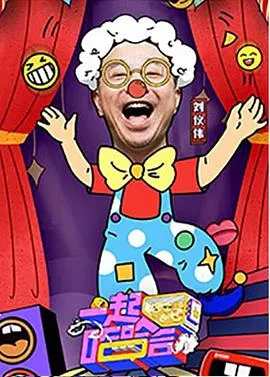 浴血黑帮 第一季