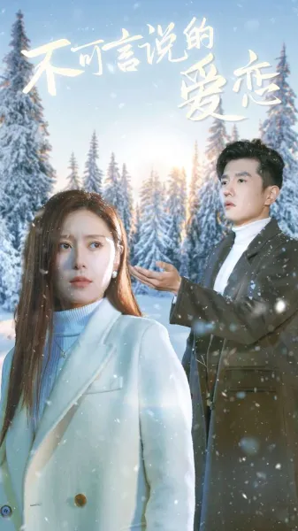 我们这一天 第五季