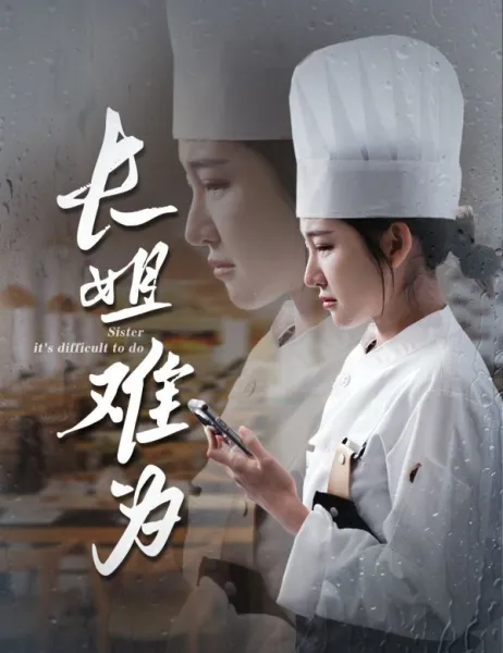 下堂嫡女权倾朝野后，皇子求娶