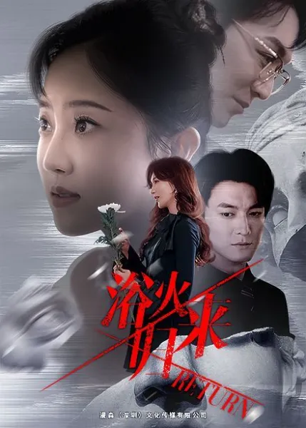 我能无限复制金钱