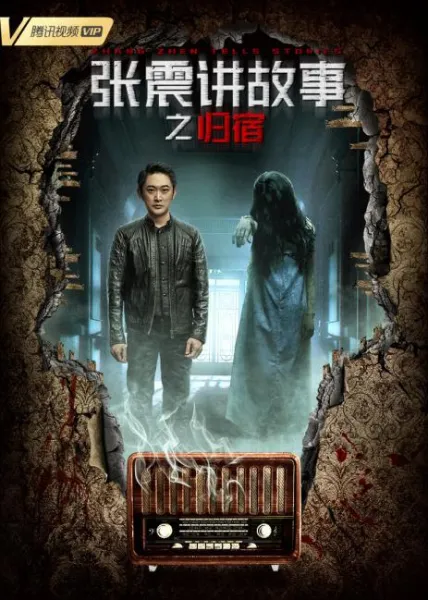 美国田园下的罪恶