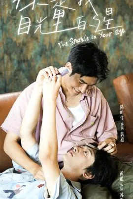 不一样的伊娃第一季