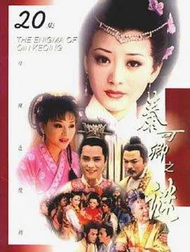 都市抓诡之纯阳法师