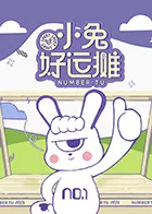 她才六岁竟是宗门老祖